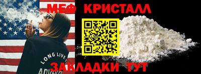 MDMA Premium VHQ Краснознаменск