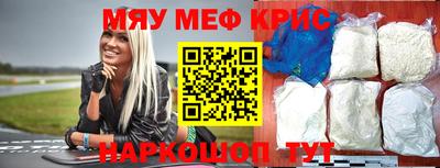 MDMA Premium VHQ Краснознаменск