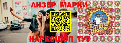дистиллят марихуана Краснокаменск