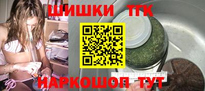 дистиллят марихуана Краснокаменск