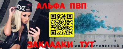 дистиллят марихуана Краснокаменск