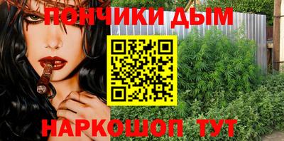 дистиллят марихуана Краснокаменск