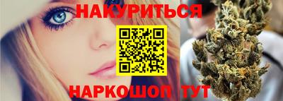дистиллят марихуана Краснокаменск