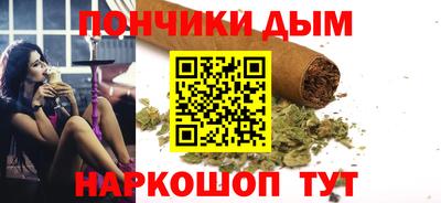 дистиллят марихуана Краснокаменск