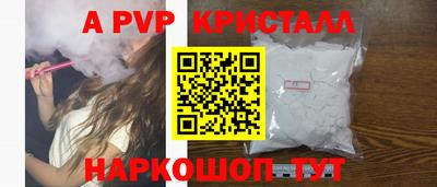 дистиллят марихуана Краснокаменск