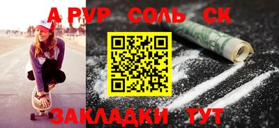 дистиллят марихуана Краснокаменск