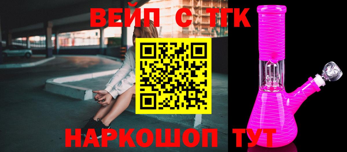 Ангарск  где купить наркоту  Вход с VPN  Дистиллят ТГК Wax 